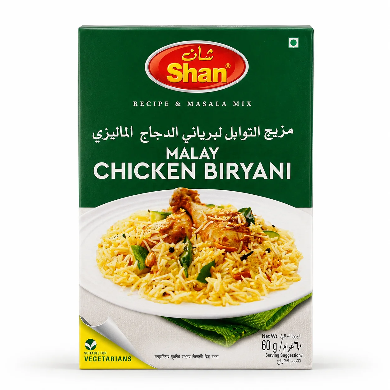 Shan Malay Chicken Biryani Mix