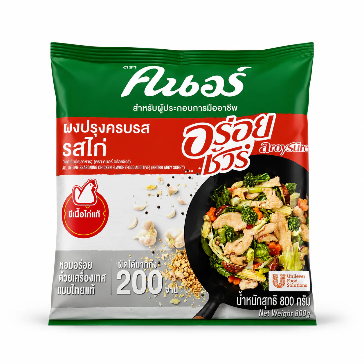 Knoor Chicken Powder